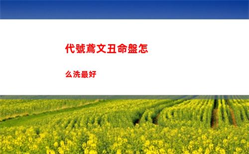 第七史詩3 4打法介紹