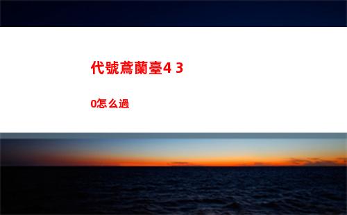 代號街區自定義角色怎么選