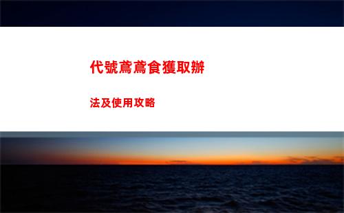 動物王者怎么更新