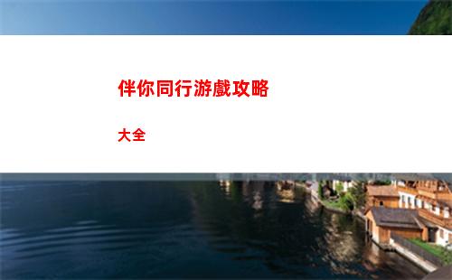 爆笑大軍師直播事件過關攻略