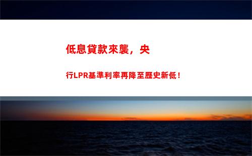 意外所得個人所得稅稅率(財產租賃所得個人所得稅稅率)