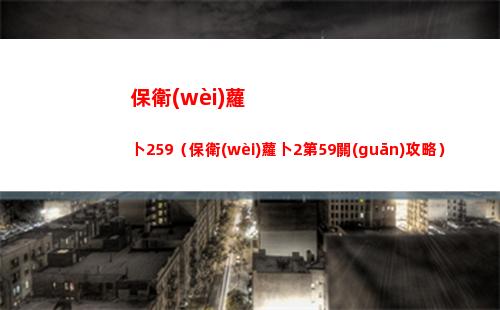 崩壞星穹鐵道為了忘卻的紀念成就怎么達成