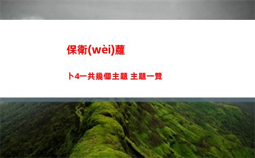 白荊回廊午后茶憩怎么玩