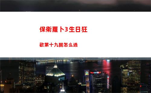 崩壞星穹鐵道人非草木其二怎么快速進行 人非草木其二完成攻略