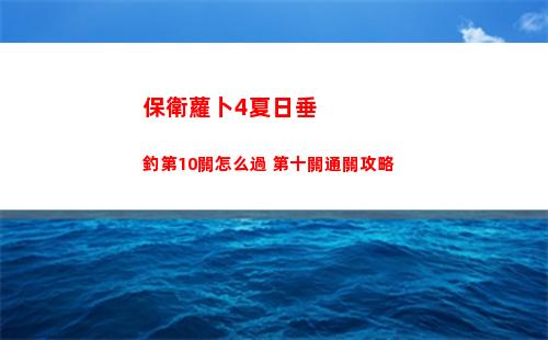崩壞星穹鐵道佩拉光錐挑選哪些好 佩拉光錐遺器搭配攻略