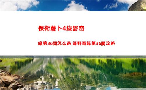 《崩壞星穹鐵道》【記一位星神的隕落】光錐適配分析