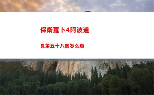 崩壞星穹鐵道城郊雪原寶箱在哪里