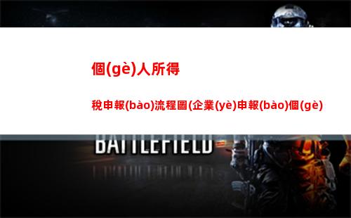 個(gè)人所得稅桐鄉(xiāng)(桐鄉(xiāng)個(gè)人所得稅起征)