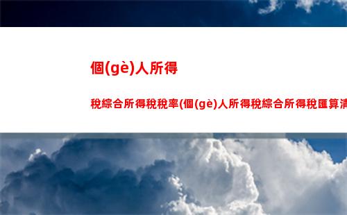 享受租金按月計(jì)算，個(gè)稅優(yōu)惠等你來(lái)領(lǐng)！