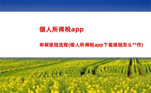 個人所得稅5900(個人所得稅5900扣多少錢)