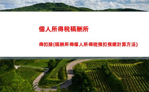 深圳個人所得稅計算(深圳個人所得稅計算器2023)