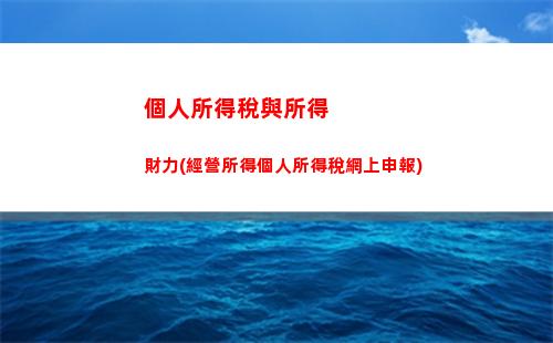 晉江房產過戶稅寶免費計算，快來試試！