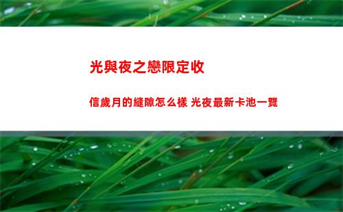 火炬之光無限全職業召喚技能有哪些