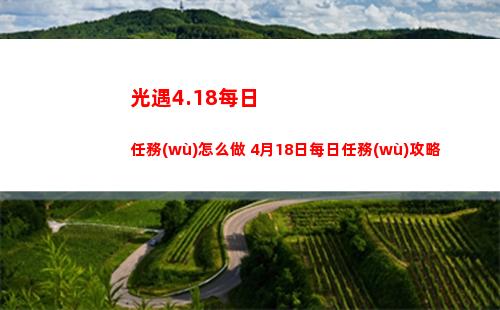 漢字找茬王炎炎夏日怎么過(guò)