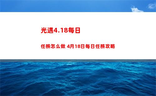 漢字找茬王炎炎夏日怎么過