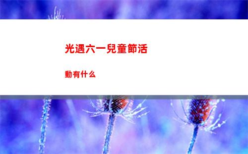瘋狂梗傳保安抓小偷圖文攻略