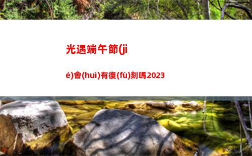 光與夜之戀黎明前哀歌怎么玩
