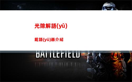 漢字找茬王精打細(xì)算攻略 漢字找茬王精打細(xì)算摳門(mén)