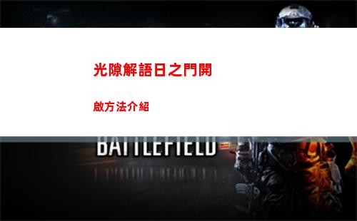 凡人修仙傳人界篇手游葉家大長老怎么樣