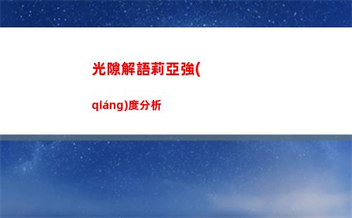 短視頻類軟件有哪些值得下載
