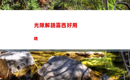 非匿名指令選哪個服