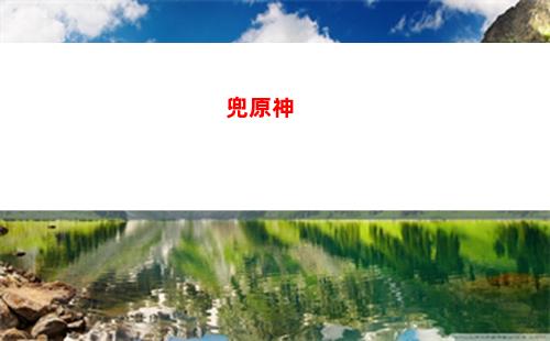 價格原神(原神賬號價格)