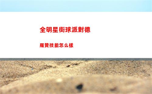 命運方舟家園怎么進 家園進入方法
