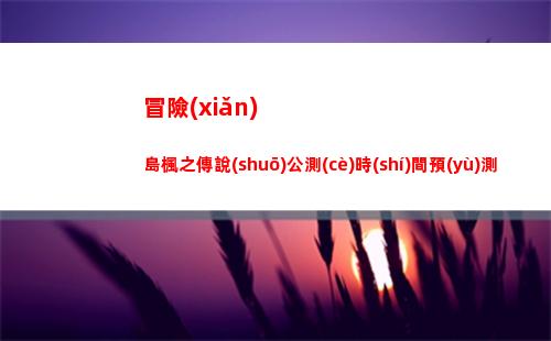 晶核槍炮師pk怎么玩