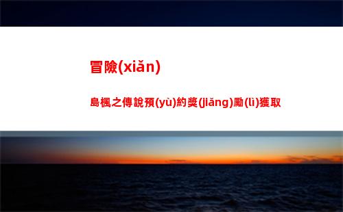 鳴潮秋水技能怎么樣