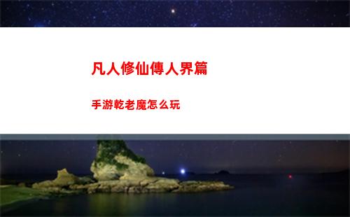 火力蘇打入門玩法講解