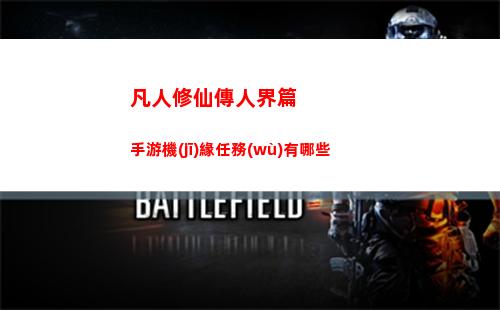 火力蘇打拉卜拉怎么樣