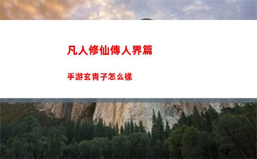 火炬之光無限賽季3更新內(nèi)容