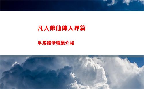 漢字找茬王男女吃東西的區別怎么過 男女吃東西的區別通關攻略