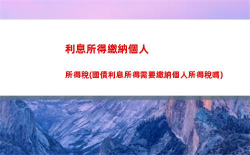個人所得稅Epython(個人所得稅稅率表2023)