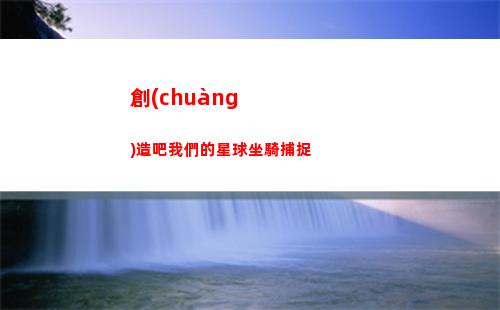 代號鳶記華宵活動怎么玩