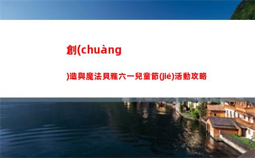 代號鳶機密密探人物詳情一覽