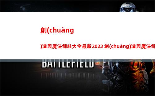 代號鳶主線故事關卡7 3怎么過