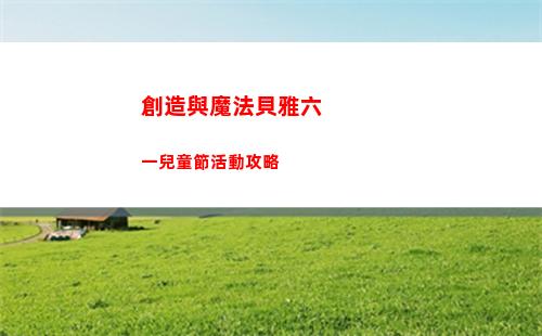 代號鳶機密密探人物詳情一覽
