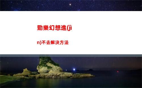 開羅拉面店游戲快速上手指南