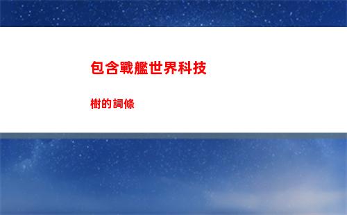 崩壞星穹鐵道卡芙卡是幾星 卡芙卡角色詳情