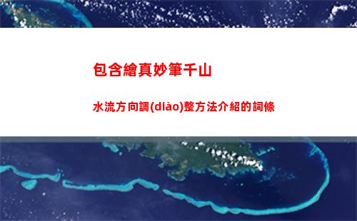 崩壞3殲星者19C準(zhǔn)補(bǔ)給有什么（崩壞三元宵補(bǔ)給）