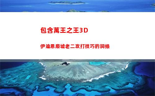 崩壞星穹鐵道1.1更新內容有哪些 崩鐵1.1版本銀河漫游新活動介紹