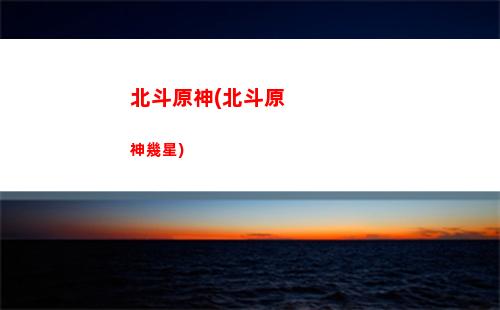 m6玩原神(m6玩原神卡嗎)