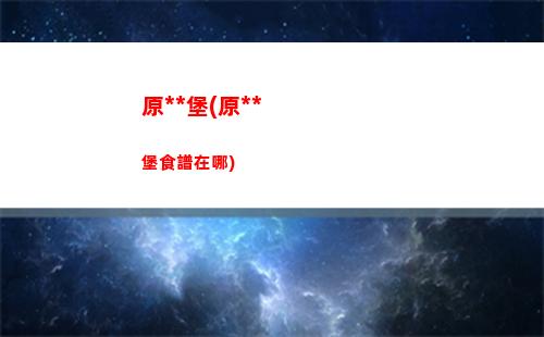 原神出貨(原神出貨概率圖)