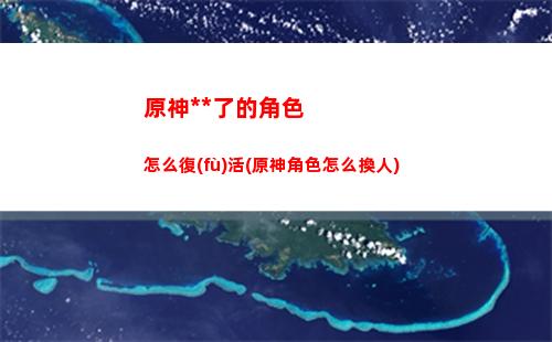 原神石供子(石神為什么喜歡靖子)