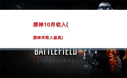 原神5星角色溫迪(原神角色溫迪怎么樣)