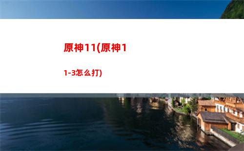 擴散原神(擴散原神鹿)