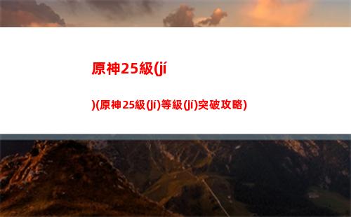 原神h同人(原神h同人)