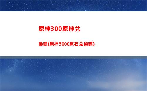 翼神原廠排氣(翼神原廠排氣聲)
