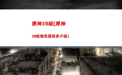 原神打造(原神打造武器的地方在哪)